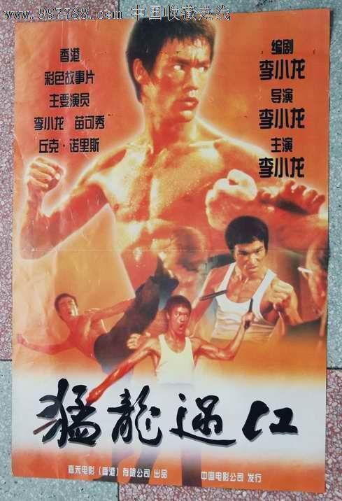 哪里可以做假户口本